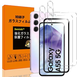 2+2���Z�b�g 2�� �Ή� Galaxy A55 5G �K���X�t�B���� + 2�� �Ή� GalaxyA55 5G �����Y�t�B���� �����ߗ� ��U�h�~ �����x�^�b�` �C�A�h�~ �ώw�� ������ ���E���h�G�b�W���H �ȒP�\��t�� �\�ʍd�x9H ��