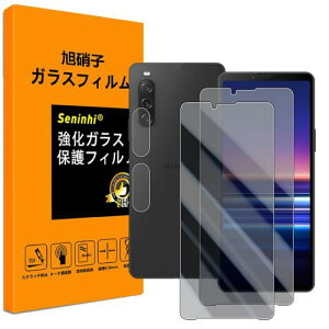対応 Xperia 10 V ガラスフイル のぞき見防止 SO-52D SOG11 フイルム(2枚入り) カメラフィルム(2枚入り) ガイド枠 強化ガラス エクスペリア10 v 保護フィルム 撥油性 超耐久 高光沢 超薄型 液晶