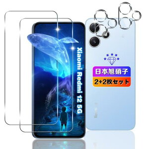 wnunbg 2+2Zbg Ή Xiaomi Redmi 12 5G KXtB 2+ Jی 2 {Ɏqfލ̗p dx9H Uh~ p VI~ Redmi 12 5G XIG03 tB t p Xiaomi Redmi12 یtB P[X J