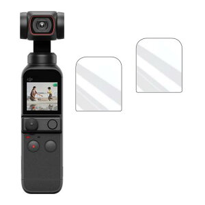 対応 POCKET 2 / OSMO POCKET ガラスフイルム Seninhi 2枚セット 日本製素材 - 高 品質 POCKET2 フィルム 強化ガラス 液晶 FOR POCKET 2 / DJI OSMO POCKET 保護フィルム 硬度9H ケース カバー 撥油性 超耐久 高光沢