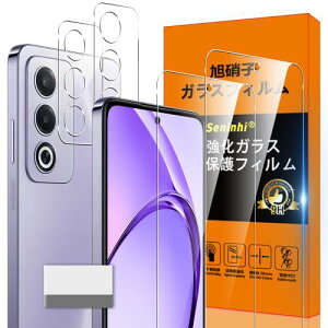 �Ή� OPPO A3 5G �K���X�t�B���� OPPOA3 5G �w��h�~ 2* �t�B���� + 2* �����Y�ی�t�B����+ 1*�N���[�j���O�c�[�����Y���Ɏq�ގ� ���^ �����K���X OPPO A3 5G �ی�t�B���� ������ OPPOA3 5G �t�� �P�[�X 9