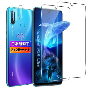 wnunbg 2+2Zbg Ή Huawei P30 lite KXtB 2+ YtB 2{Ɏqfލ̗p dx9H Uh~ Ή t@[EFC P30 lite tB t KX یtB wFؑ