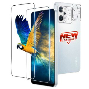 2+2枚セット 対応 OPPO Reno9 A / Reno7 A ガラスフィルム 2枚 + レンズ 保護フィルム 2枚 指紋認証 対応 OPPO Reno9 A / Reno7 A OPG04 フィルム 強化ガラス ケース 硬度9H 日本旭硝子製 対応 OPPO Reno9 A 保護フ
