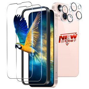 2+2枚セット ガイド枠付き 対応 iPhone 13 mini ガラスフィルム 2枚 + レンズ保護フィルム 2枚 指紋認証 対応 アイフォン13ミニ フィルム 強化ガラスフィルム ケース 硬度9H 日本旭硝子製 対応 iPhone1