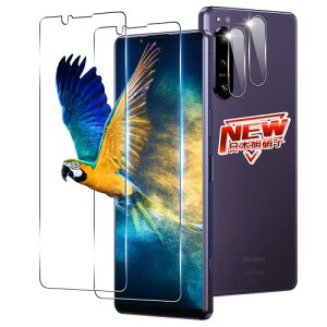 2+2枚セット 対応 Xperia 5 IV ガラスフィルム 2枚 + レンズ 保護フィルム 2枚 指紋認証 対応 Xperia 5 IV SO-54C SOG09 フィルム 強化ガラス 液晶 保護フィルム ケース 硬度9H 日本旭硝子製 対応 エクスペ