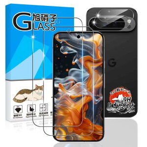 p Google Pixel 9 pro KXtB 2 + Jی2 YAGCɎqf p O[OsNZ 9 pro tB wFؑΉ dx9H p Pixel 9 pro یtB ϏՌ p sNZ9 pro KX 