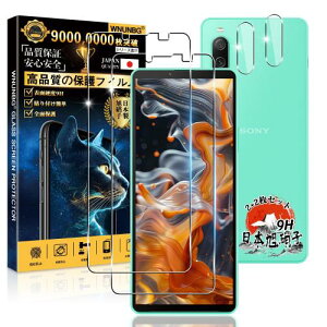 p Xperia 10 IV KXtB 2 + JtB 2 YAGCɎqf p GNXyA10 IV tB dx9H p Xperia10 IV SO-52C یtB ϏՌ