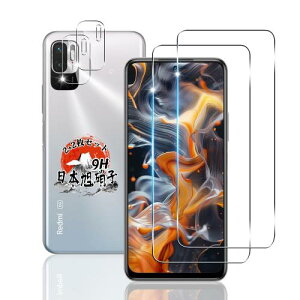 用 Xiaomi Redmi Note 10 JE/Redmi Note 10T ガラスフィルム 2枚 + カメラフィルム 2枚 国産旭硝子素材 用 Redmi Note10 JE XIG02 フィルム 硬度9H 用 Redmi Note10