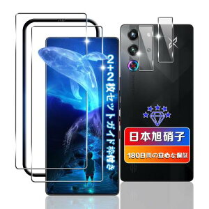 wnunbg 2+2Zbg Ή RedMagic 10 Pro KXtB 2+ Jی 2 {Ɏqfލ̗p KChgt p bh}WbN10Pro tB dx9H Uh~ P[X Jo[ wFؑΉ ^