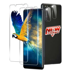 2+2枚セット 用 Xperia 5 ii ガラスフィルム 2枚 + レンズ 保護フィルム 2枚 指紋認証 用 Xperia5 ii SO-52A SOG02 フィルム 強化ガラス ケース 硬度9H 日本旭硝子製 用 エクスペリア5II 保護フィルム キズ