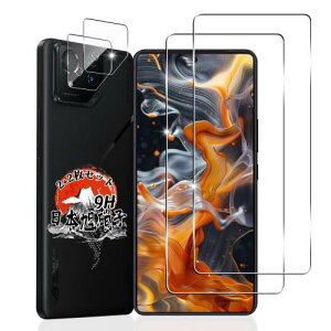 用 ROG Phone 8 / ROG Phone 8 Pro ガラスフィルム 2枚 + カメラフィルム 2枚 国産AGC旭硝子素材 用 ROG Phone 8/Phone 8 Pro 強化ガラス フィルム 耐衝撃 硬度9H 用 ROG Phone 8 Pro/Phone 8 液晶 ガラス 保護フィルム