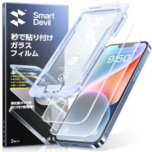 「画期的なガイド枠」SmartDevil iPhone 16e/14/13/13 Pro 用 アンチグレア ガラスフィルム 非光沢保護フィルム 反射防止 遮光 サラサラな手触り 米軍MIL規格 耐衝撃