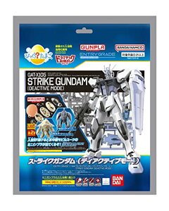 �т�����?���܂� �h���}�`�b�N�����C�V���[�Y GUNPLA ENTRY GRADE 1/144 �X�g���C�N�K���_��(�f�B�A�N�e�B�u���[�h) MINIGUNPLA ���r���O�[��(�T���h�C�G���[) / ���r���]�m(���C�g�O���[)