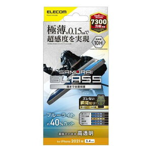 �G���R�� iPhone 13 mini �K���X�t�B���� �ɔ� 0.15mm �u���[���C�g�J�b�g PM-A21AFLGSBL