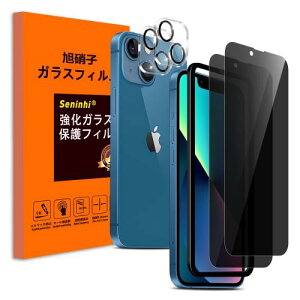 Seninhi `h~ Ή iPhone 13 Mini KXtB (2){ phone 13 Mini JYی tB (2) KChgt-A`OA/Ɏq YJo[ iPhone13mini ̂h~ ʕی