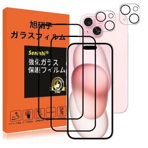 Ή iPhone 15 KXtB JtB KChgt wh~ iphone15 KX YɎq ی̈̒ǉ  2tیtB+2YیtB+KChg