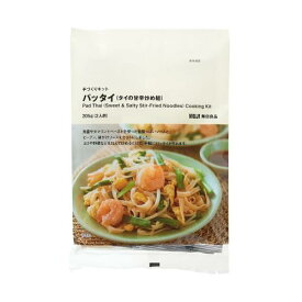無印良品 パッタイ (タイの甘辛炒め麺) 手づくりキット 205g (2人前) 12040866
