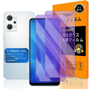 �Ή� �K���X�t�C���� 2������ seninhi �����K���X SHV 39/KYV47-lan/LG V60 ThinQ �� AQUOS Redmi Note 10 JE/Note 10T �J�����t�B���� SENLX-TMNT10J 13 Pro 5G SENLX-TMNT13P note13pro SENLX-TMNT13PS OPPO A55S SENLX-TMGAA55 11 Xperia10 3A