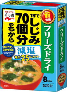 Nagatanien iJ t[YhC 1tł70݂̂`  8H