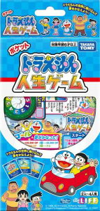 ^Jg~[(TAKARA TOMY) h |Pbg lQ[ 4lp 6ˈȏ