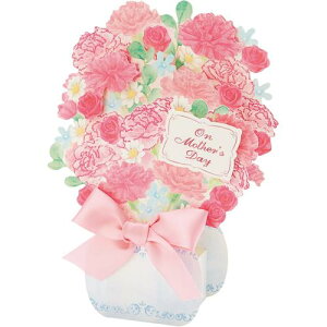 サンリオ メッセージカード 母の日カード 立体 リボン付き花瓶 グリーティングカード 海外輸送可 JMD 13-3 SANRIO 711390