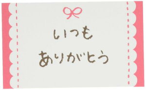 bZ[WJ[h { sN 肪Ƃ (30) MCR-C5