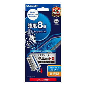 �G���R�� iPhone 16e �K���X�t�B���� �u���[���C�g�J�b�g ���� �ی� �d�x10H �K�C�h�g�t�� �w��h�~