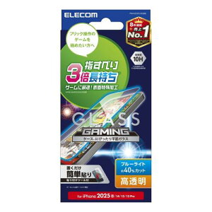 �G���R�� iPhone 17e/16e �K���X�t�B���� �Q�[�~���O ���� �ی� �d�x10H �K�C�h�g�t�� �w��h�~ ���ȋz���œ\��₷�� �G�A�[���X PM-A25SFLGGEBL �N���A �u���[���C�g�J�b�g