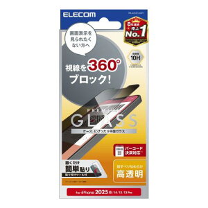�G���R�� iPhone 16e �K���X�t�B���� �`�����h�~ 360° ���� �ی� �d�x10H �K�C�h�g�t�� �w��h�~ ���ȋz���œ\��₷�� �G�A�[���X
