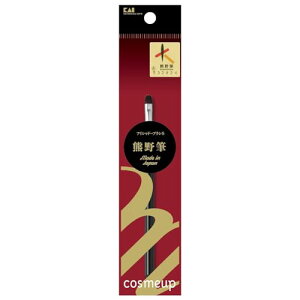 L KAI CNuV cosmeup RXAbv ACVhEuV S FM HC3755