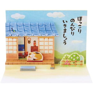 TI o[Xf[J[h ŐQlR O[eBOJ[h COA BD106-2 SANRIO 831646