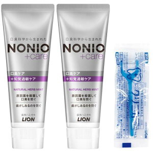 NONIO(mjI) vX moߕqPA [򕔊Oi] n~KL (Zxtbf 1450ppmz)  Zbg 130g×2+YtXt