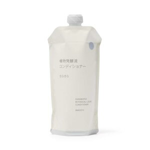 MUJI 無印良品 植物発酵液 コンディショナー さらさら(詰替用) ・340g 84465581