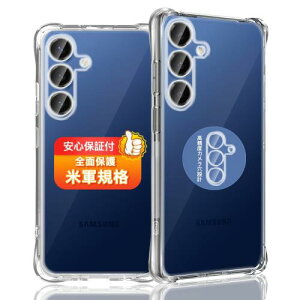 Ή Galaxy S25 P[X GalaxyS25 p \tg NA TPU Jo[ ^ ϏՌ ČRMILKi h~ ~ wh~ ϖh~ CX[dΉ MNV[ S25 p SʕیJo[ J