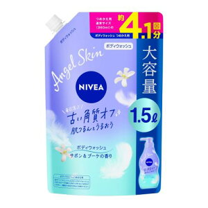 NIVEA jxAGWF{fBEHbV T{l 1500ml {fB\[v Sg e XpEg ߂