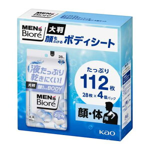 YrI ӂ{fBV[g ̂΂̍ 112 jɂ ɂ ۂ܂ɂ