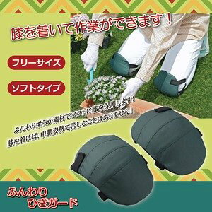 TSR ƗpG/ӂЂK[h 2/t[TCY \tg^Cv mK[fjOpin