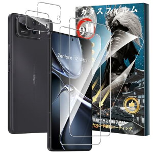 2+2���Z�b�gFor Zenfone 12 Ultra �K���X�t�B����(2��)+�J�����t�B����(2��) �d�x9H �����K���X ���Ɏq�� �a���a�� �w��E����h�~ Greerass �t����ʕی�t�B���� �����x�^�b�` �������ߗ� �S�ʕی� ��