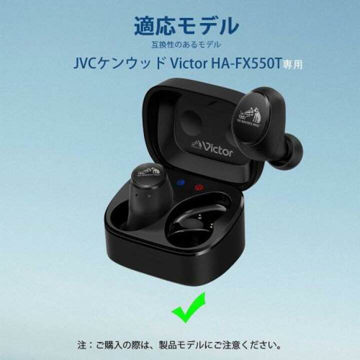 楽天市場】For JVC ケンウッド Victor HA-FX550T ケース[HVUYAL] 紛失 