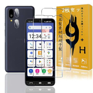 2+2Zbg p BASIO active2 SHG12 KXtB wFؑΉ 2 BASIO active2 tB+ 2 JیtBZbg {Ɏqf 9Hx Ή BASIO ac