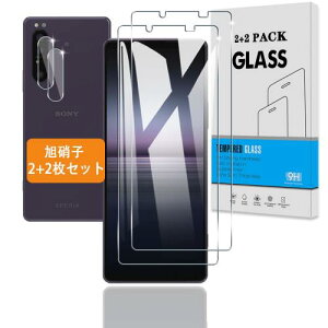 2+2���Z�b�g �Ή� Xperia 1 II �K���X�t�B���� �S�ʋz�� + �J�����t�B���� ���{���Ɏq �d�x9H �Ή� SO-51A SOG01 �t�B���� �����K���X �t�� �ی�t�B���� 3D Touch�΁E