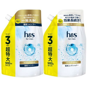 hs for men(エイチアンドエス フォーメン) シャンプーコンディショナー セット 900mL+900g 詰め替え 大容量 スカルプEX エイチアンドエス フォーメン