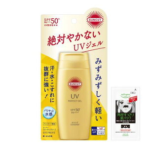 Suncut �T���J�b�g KOSE �p�[�t�F�N�g UV �W�F�� SPF50+ PA++++ ���܂��t��
