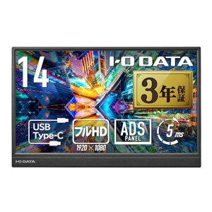 IODATA ���o�C�����j�^�[ 14�C���` FHD �ȃX�y�[�X �y��(HDMI/USB-C) EX-YC141D