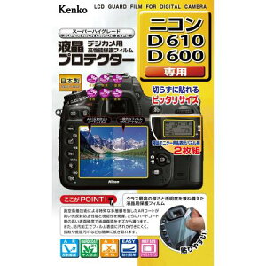 Kenko �t���ی�t�B���� �t���v���e�N�^�[ Nikon D610/D600�p KLP-ND610
