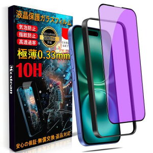 Mostean Ή iPhone16 Plus/iPhone15 Plus u[CgJbg KXtB Phone16 Plus/15 PlustB ڂ̔y 10H ϏՌ \tȒP KChgt wh~ ACtH16 Plus/15 Plus یtB