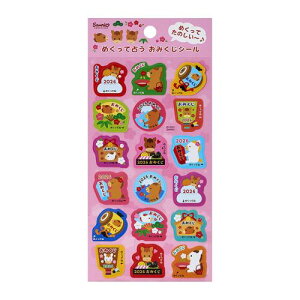 TI(SANRIO) N 2026N E}߂邨݂V[i_CJbgj JNP 20-6 245429