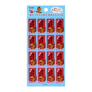 TI(SANRIO) N 2026N E}߂邨݂V[ilpj JNP 19-6 245399