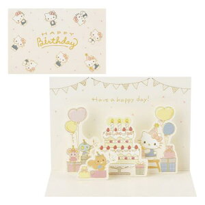 TI(SANRIO) O|eBOJ|h bZ[WJ[h aj n[LeB݂ȂŃp[eB[ BD259-5 614360