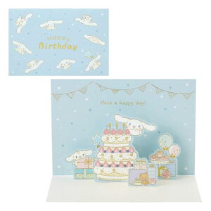 TI(SANRIO) O|eBOJ|h bZ[WJ[h aj Vi[o[Xf[p[eB[ BD261-5 614416